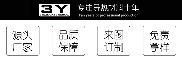 源头厂家